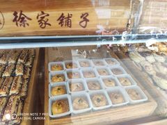 -米熊薯薯 超级糕工厂(富国街店)