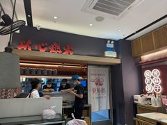 -膳心记-明火四宝煲仔饭(燕南店)