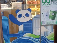 -茶百道(长沙火车站广场店)