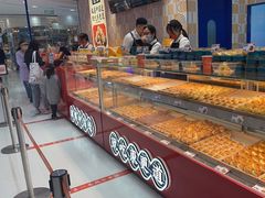 -東更道点心行(崂山丽达店)