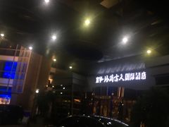 -深圳观澜格兰云天国际酒店