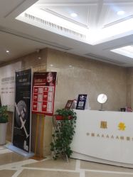 -南京康美美容医院·旗舰店