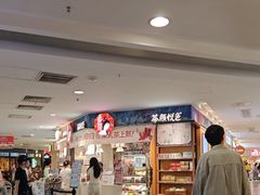 -茶颜悦色(平和堂负一楼店)