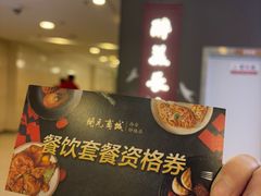 -开元商城(钟楼店)