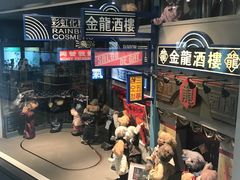 -济州岛泰迪熊博物馆