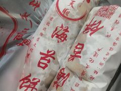 -王天顺海苔饼
