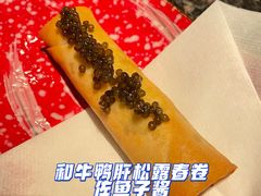 和牛鸭肝松露春卷佐鱼子酱-老乾杯和牛烧肉(王府中环店)