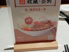 -越城记黑鱼煲(万达店)