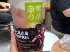 -奈雪的茶(湖滨银泰in77C区PRO店)