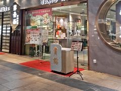 -赏点粤式点心(广州塔店)