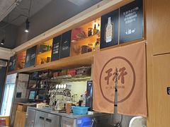 -木屋烧烤(万德庄店)