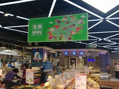 -盒马鲜生(大成店)