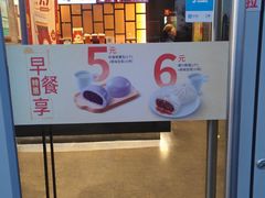 -吉野家(上地三街店)