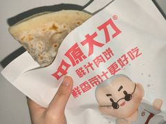 -中原大刀(南湖越秀集市店)