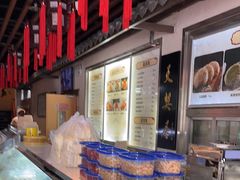 -便宜坊烤鸭店(贵园里店)