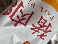 -神龟馅饼(古陌路店)