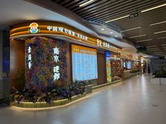 -素满香·食养自助(建邺万达店)