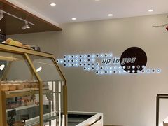 面包甜点陈列柜-啊噗吐呦现场烘焙(麦凯乐店)