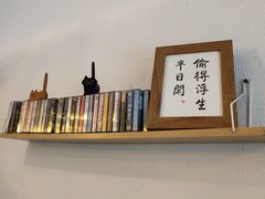 -昼夜咖啡馆