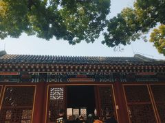 -荣国府
