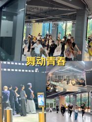 点击看大图 -GH5舞蹈工作室