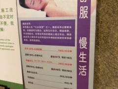 -水善汇都市汗蒸(杨浦区五角场店)