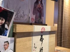 -寿奶茶·鲜奶与茶(合生汇购物中心店)