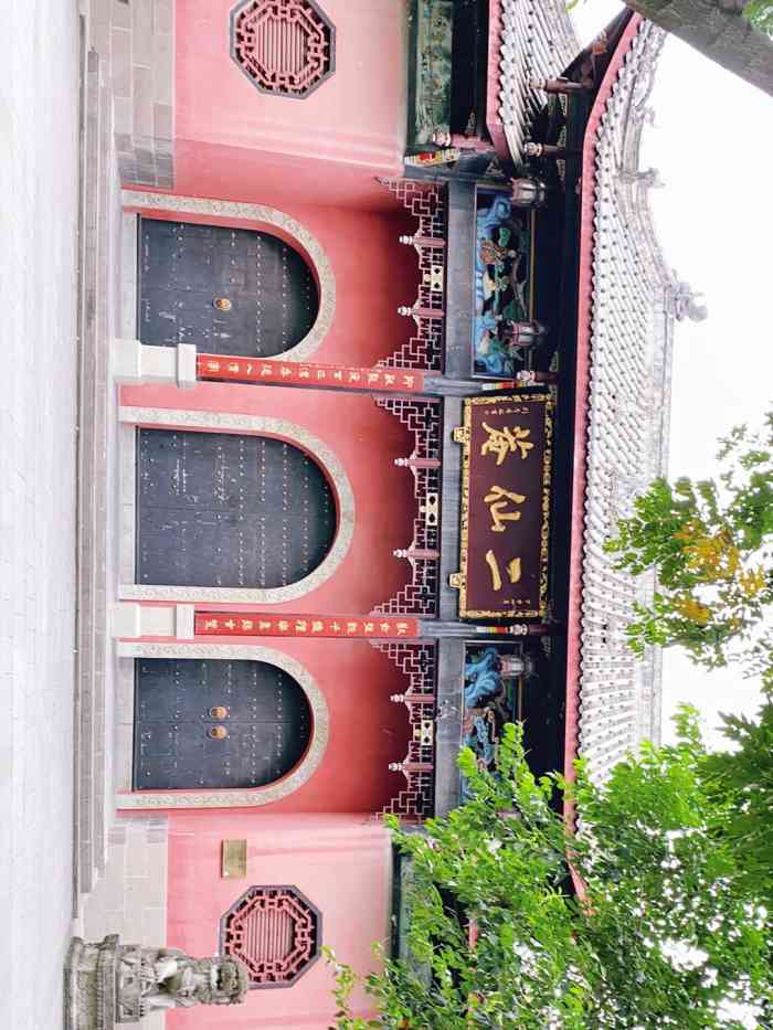 打分 在文化公园内的二仙庵 没进去门 似乎没开