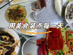 -范饭椰林川湘味海鲜·椰子鸡(三亚湾椰梦长廊店)