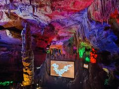 -金狮洞国家地质公园