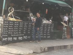 -Onion restaurant