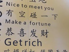 -雀掌柜24H自助棋牌(国金中心店)