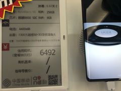 -中国移动通信集团上海有限公司