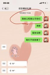 -ZHICOME·稚蔻婚纱礼服造型定制(西安龙首印象城店)