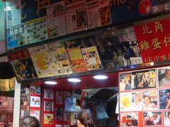 -利强记北角鸡蛋仔(弥敦道店 )