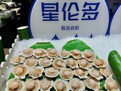 -星伦多自助料理·涮烤一体(虹悦城店)