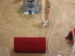 -鹿园 MOOSE(长宁店)