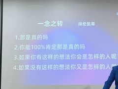 -新励成演讲口才培训(无锡梁溪学训中心)