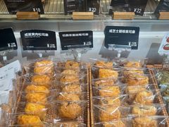 -吉森Bakery(教育路店)
