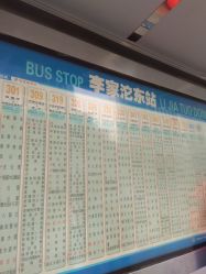 -青禾造型&刺青