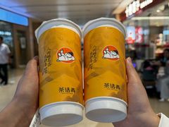 -茶话弄(中贸广场店)
