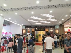 等位区-点都德(汇盈广场店)