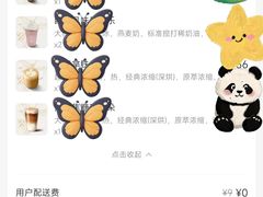 -星巴克(万都店)