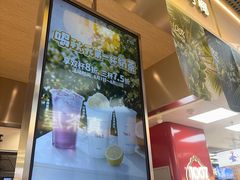 -Yee3·三号椰·椰子炒冰(上海中山公园龙之梦店)
