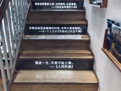-猫的天空之城概念书店(苏州平江店)