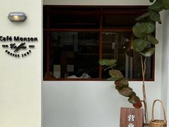-Café Monson
