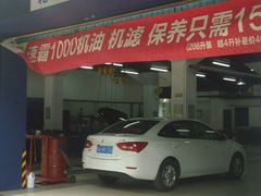 -安惠养车(安定门店)