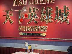 -老闵田螺馆·南昌市井菜·特色小吃(总店)