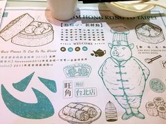 -点点心点心专门店(旺角店)