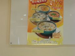 DSC04391-萨莉亚意式餐厅(特力时尚汇店)